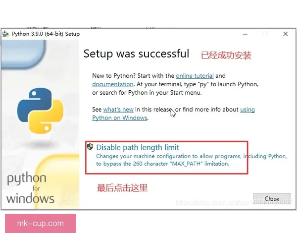 MKAPP下载最新版本教程详解与功能使用全攻略