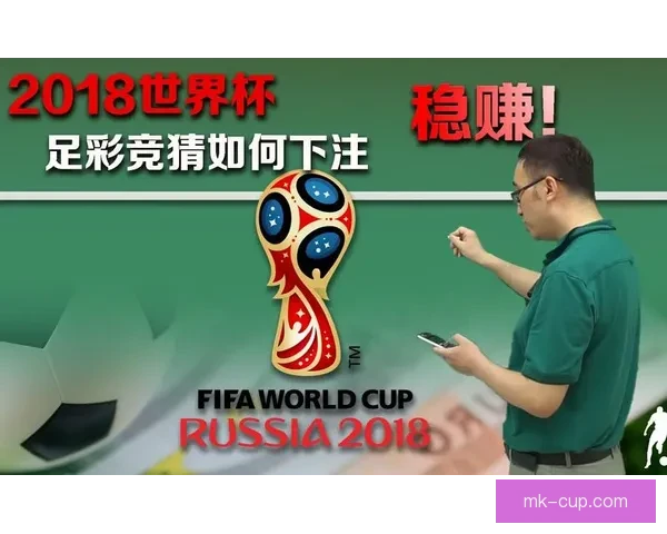 世界杯竞猜稳定平台推荐 提供精准分析与实时数据助你预测赢家