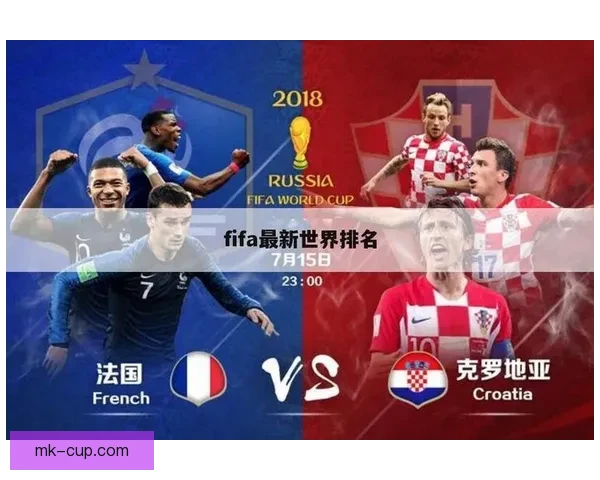 2026世界杯官方竞猜平台全方位赛事分析与胜负预测指南