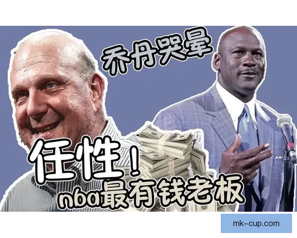 NBA推行两大盈利计划 每队老板收益至少超六点五亿