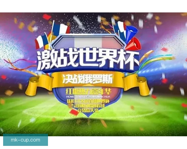 世界杯竞猜游戏推荐与策略分析，助你赢取丰厚奖金