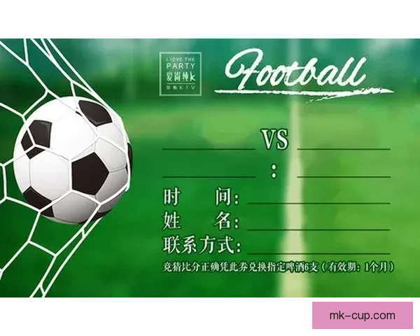 世界杯足球竞猜官网最新玩法攻略与中奖秘籍全解析