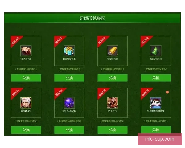 世界杯足球竞猜官网最新玩法攻略与中奖秘籍全解析