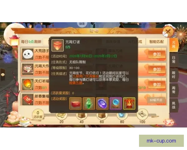 世界杯竞猜游戏攻略分享助你轻松赢取丰厚奖励