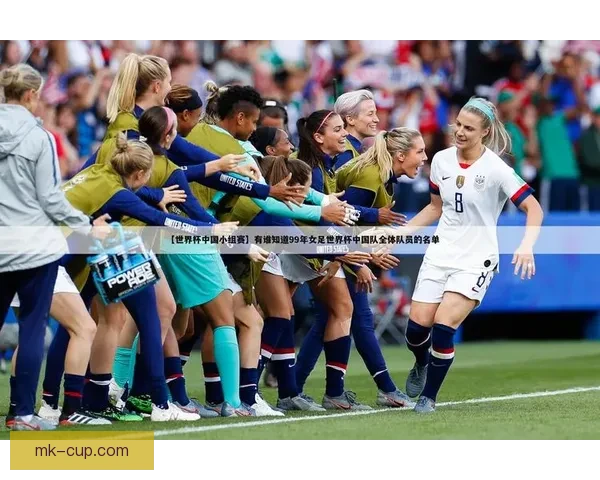 世界杯竞猜胜负规则详解及其对比赛预测策略的影响分析