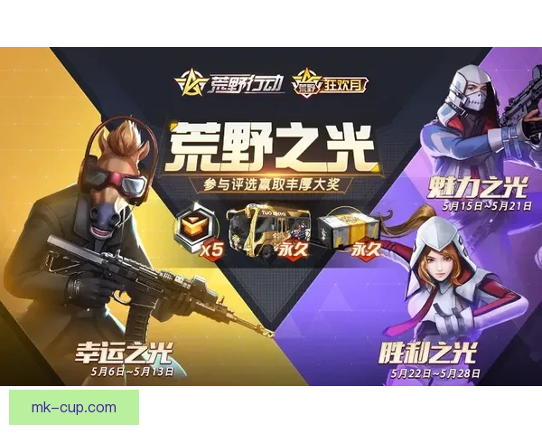 畅享世界杯激情，精准预测尽在足球竞猜平台，赢取丰厚大奖等你来挑战