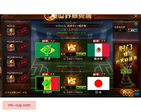 世界杯竞猜胜负规则详解及投注策略与获胜技巧全攻略 世界杯竞猜胜负规则详解及投注策略与获胜技巧全攻略
