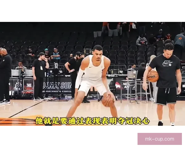 文班亚马坦言渴望争夺MVP 马刺虽缺季后赛经验仍全力冲击总冠军